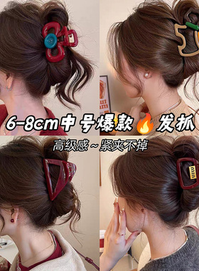 设计感多巴胺撞色抓夹高级感2025新款紧夹不掉发夹女简约气质发饰