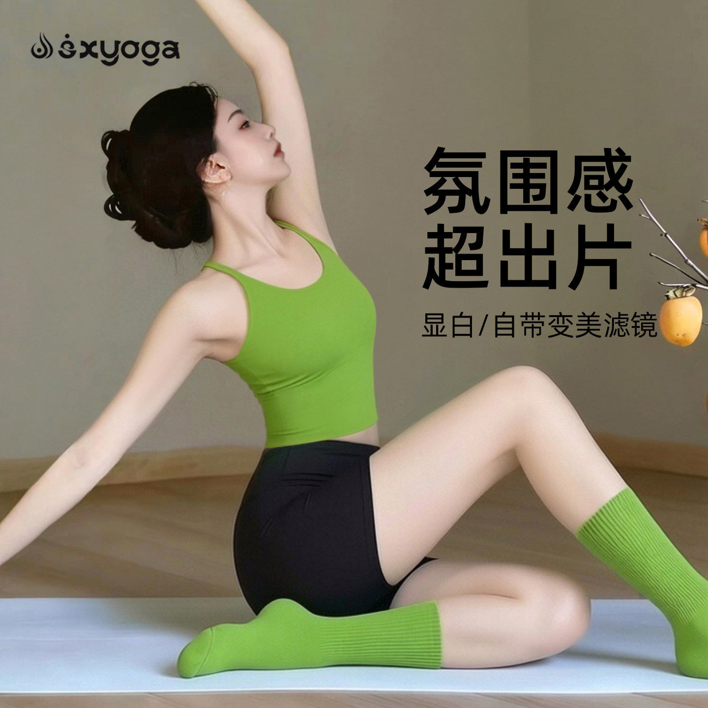 绝美巨好看的瑜伽服套装女202瑜伽背心