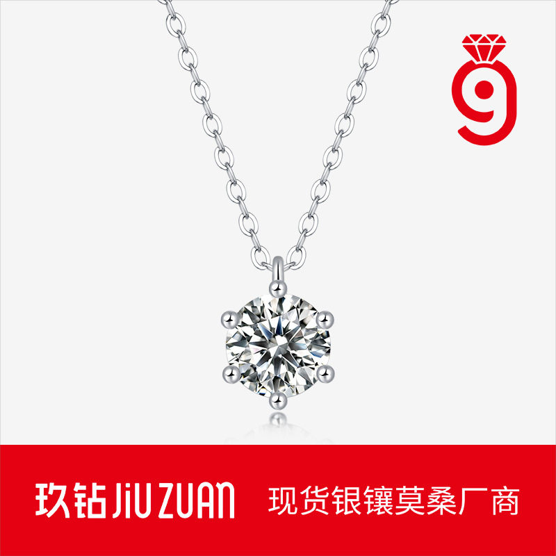 S925银莫桑石坠子六爪吊坠锁骨链简约设计叠戴高级感女不掉色项链