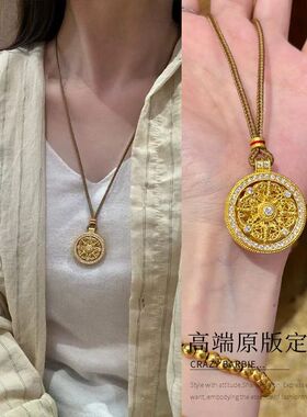 韦雪同款镶钻八宝罗盘项链圆形吊坠编绳轻奢金色长款毛衣链配饰