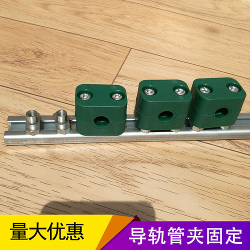 导轨管夹线路卡扣气路固定夹支架