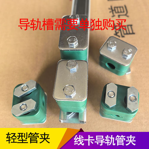 厂家供货轻型外六角液压6-35管夹