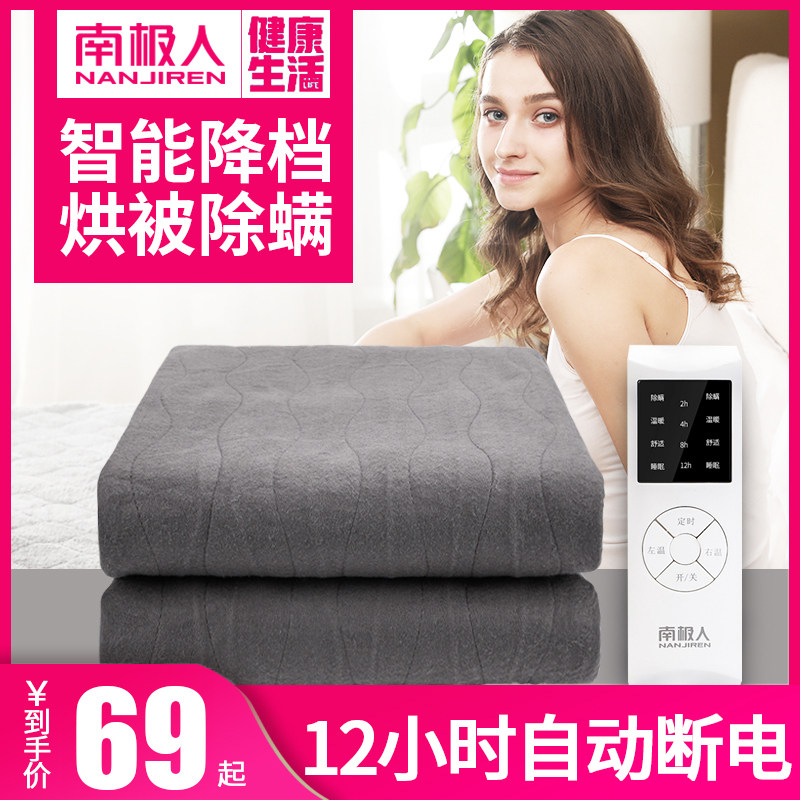 南极人电热毯双人双控调温安全辐射家用单人学生宿舍水暖电褥子无在类目 生活电器, 电热毯中 - 来自Buy2taobao.com提供专业的淘宝代购服务