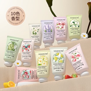 茉莉玫瑰花花果香护手霜女秋冬补水保湿防干裂滋润男小支便携