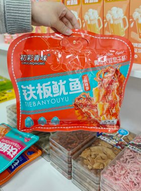 青岛特产即食铁板鱿鱼220g伴手礼