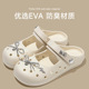 洞洞鞋 百搭 女少女心厚底外穿女夏季 女玛丽珍鞋 女eva包头拖凉拖鞋