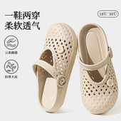 休闲踩屎感一脚蹬纽扣凉鞋 软底包头拖女款 外穿防滑EVA透气时尚 女