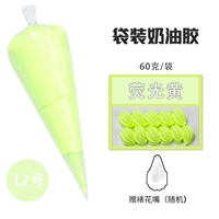 Флуоресцентный желтый