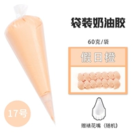 Кремовый, белый