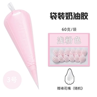 Светло-розовый