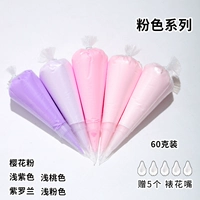 Абрикосовый