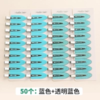 Синяя прозрачная заколка для волос