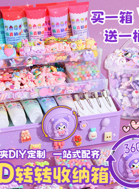 奶油胶diy发夹买一箱送一桶