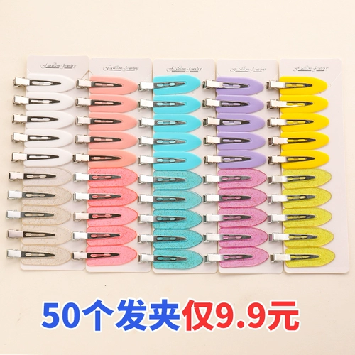Нет следов папки, захват 9,9 юань 50 ручной кремовый клей для клейма DIY Материал Сторона, зажимая слов зажима I