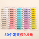 无痕发夹抢9.9元 50个手工制作奶油胶diy材料边夹一字夹i饰品配件