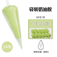 Авокадо Грин