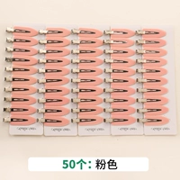 Возьмите (9,9 юаня всего 50 розовых зажимов для волос)