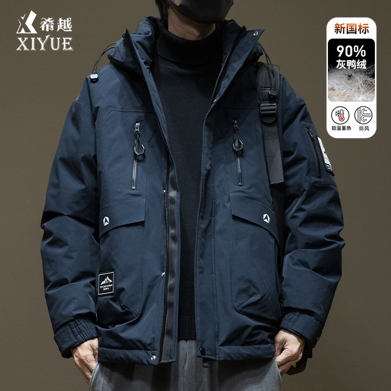 新国标灰鸭绒羽绒服男胖子加大码