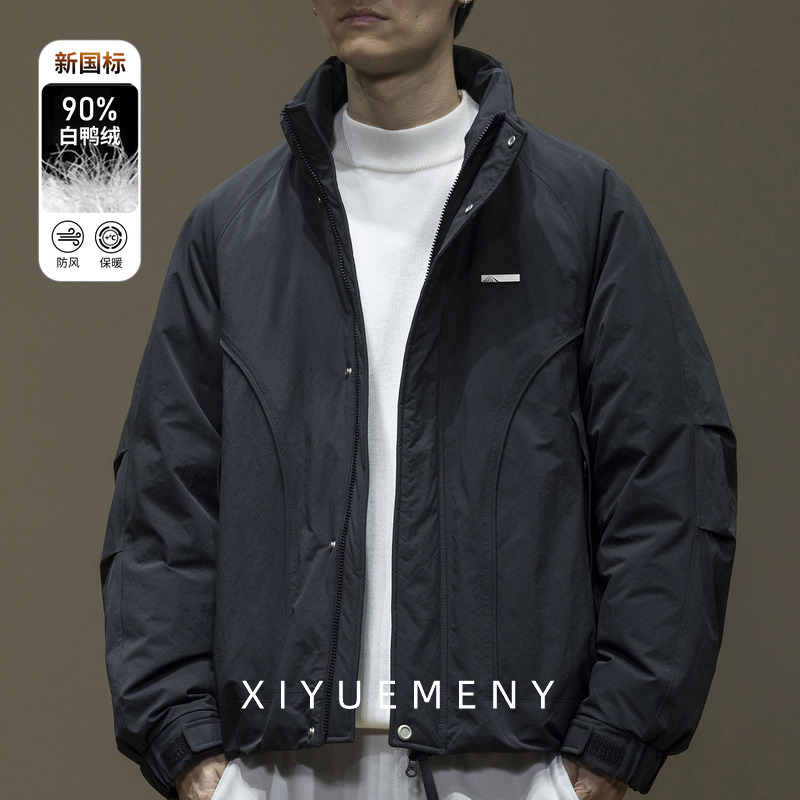 新国标90%白鸭绒轻薄羽绒服男士