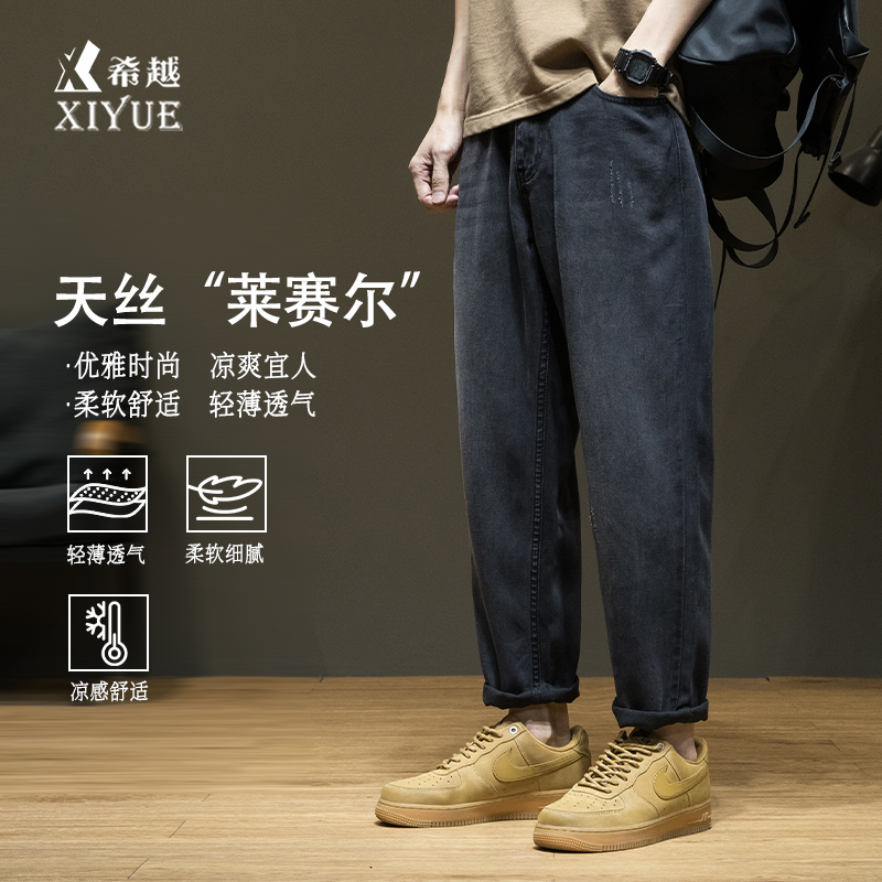 天丝莱赛尔轻薄透气加大码牛仔裤