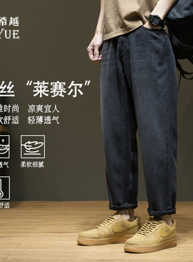 黑色牛仔裤男天丝休闲裤2025冬季直筒裤宽松大码男士加绒锥形长裤
