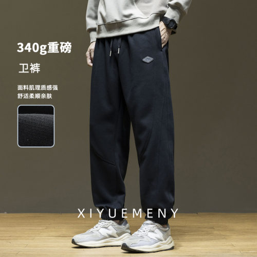 针织束脚拼接休闲卫裤男士裤子