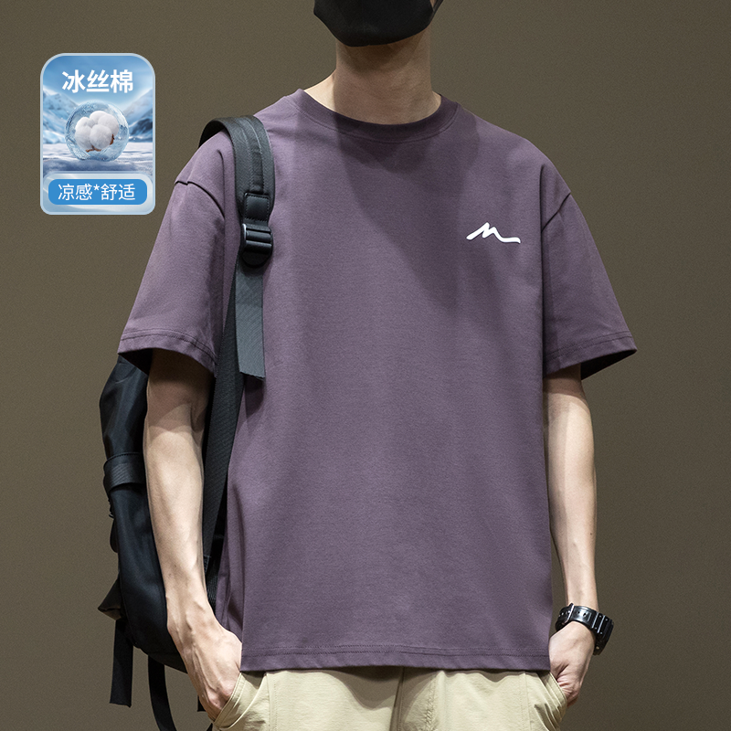 冰丝凉感短袖t恤男加肥加大码7XL半袖打底衫2025新款夏季印花体恤