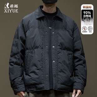 休闲保暖男士 白鸭绒轻薄羽绒服男薄款 宽松大码 新款 外套潮 2025冬季