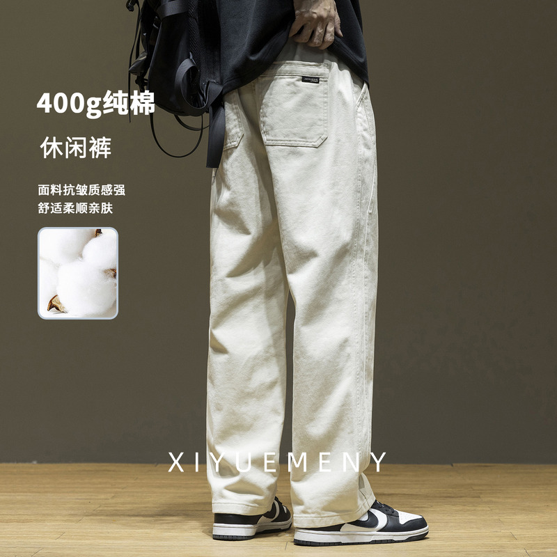 高端纯棉直筒休闲裤男宽松大码裤子2025春秋季新款工装长裤男士白