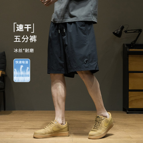 夏季速干冰丝网眼透气短裤男士
