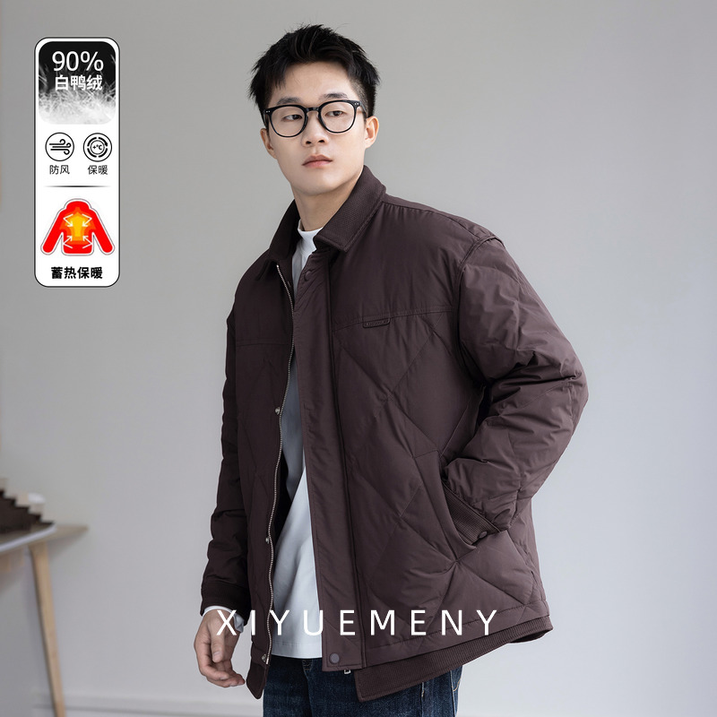 90白鸭绒保暖轻薄羽绒服男士