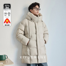高级感90白鸭绒中长款过膝羽绒服男冬季新款宽松大码连帽男生外套