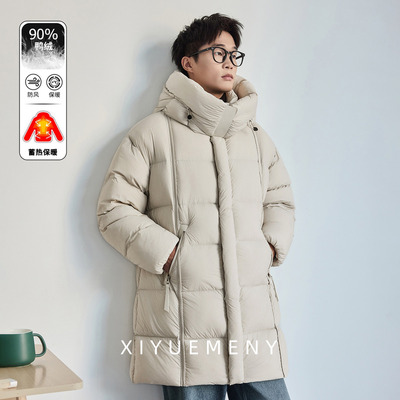 厚实90白鸭绒中长款过膝羽绒服男