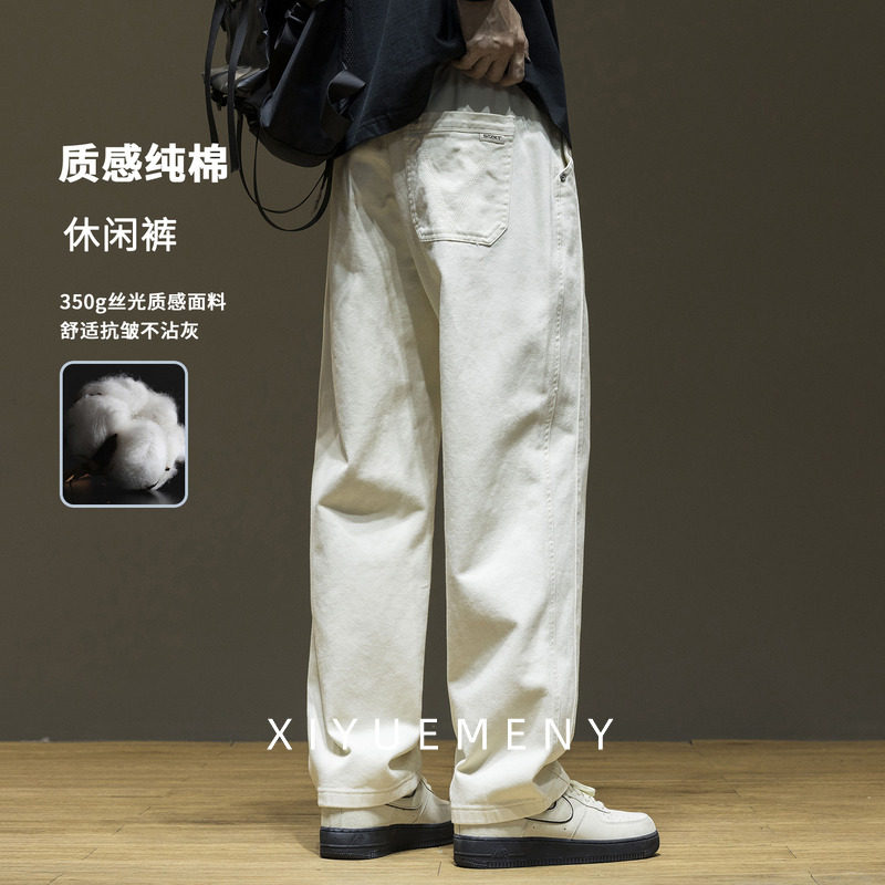 2026新款纯棉抗皱直筒休闲裤男士宽松大码春秋季纯色百搭潮牌裤子