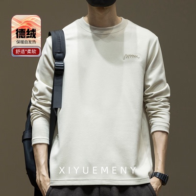 高弹保暖舒适内搭长袖T恤男士