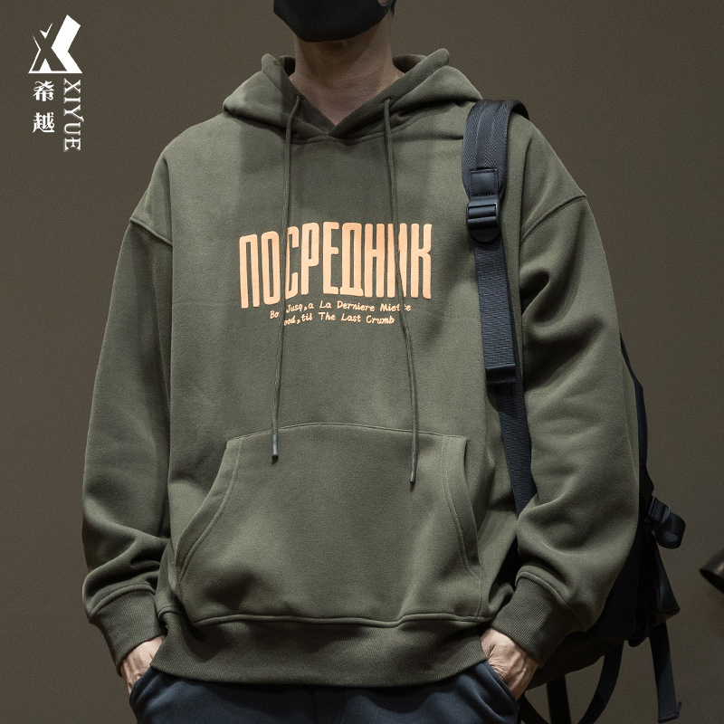 希越重磅420g摇粒绒连帽卫衣