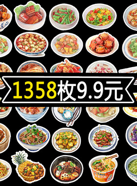 相册礼物情侣宝宝diy手工纪念家用自制手绘厨房菜单本家常菜贴纸