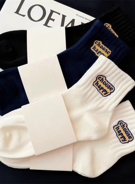 白色袜子男短袜纯棉秋冬男士船袜日系防臭吸汗男袜男生运动棉袜潮