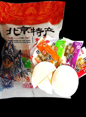 茯苓夹饼500g北京特产送礼糕点心