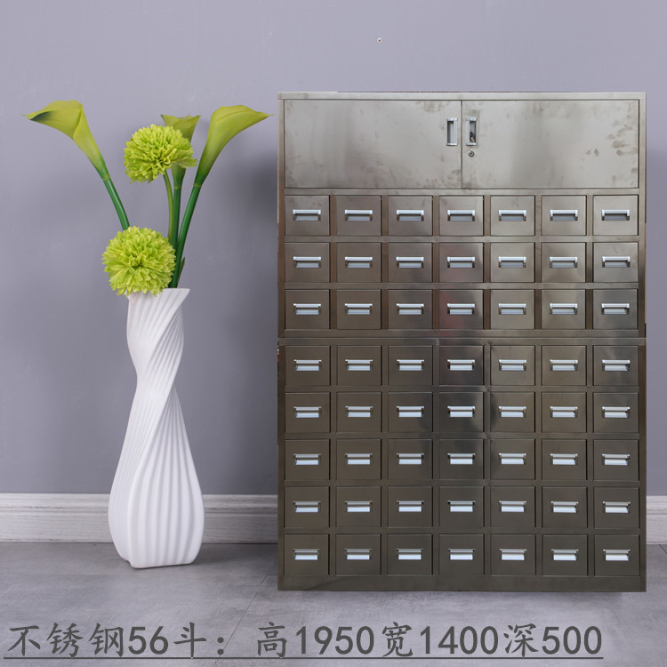 陆鑫加厚不锈钢中药柜草药柜多斗柜中医柜西药药柜橱柜送中药标签|msdalam kategori perabot kediaman, kabinet, kabinet ubat - dari Buy2taobao.com untuk memberikan perkhidmatan ejen Taobao profesional membeli