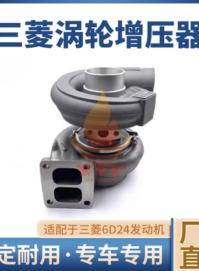 轮挖挖机增压器 三菱6D24发动机涡轮增压器49188-01651挖掘机配件