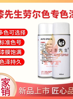 劳尔RAL7047电视灰4RAL7048珍珠鼠灰AL9002灰白色1019米灰自喷漆