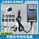 通用两轮平衡车充电器36V42V54V64V三孔插头电源适配器带线充电器
