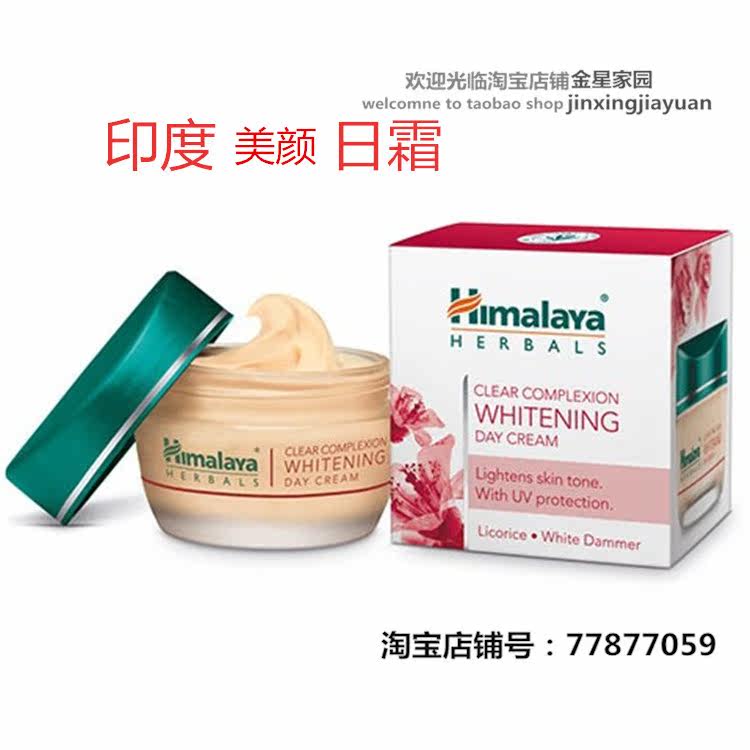 India Himalayan Brightening quarantine Face cream Himalaya whitening cream moist Replenish water Beautyin the Skin Care/Body/Essential oils , Emulsion/Cream  category - from Buy2taobao.com to provide professional Taobao agent buy service