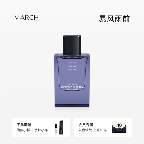 青柠豆蔻掀起惊涛骇浪