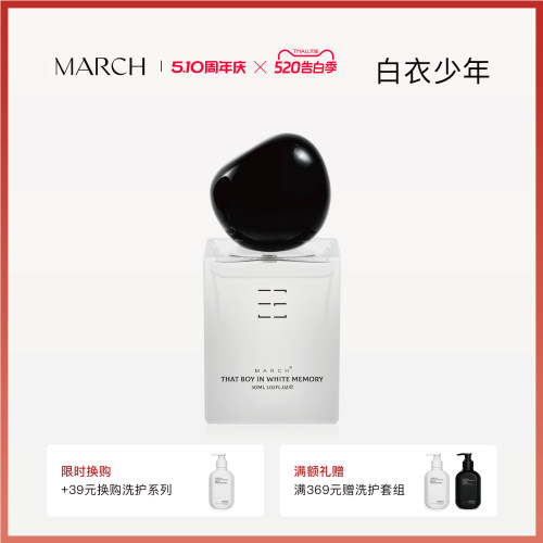 小众木质调 高定礼盒