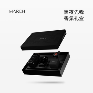 March香水套装黑夜先锋香氛礼盒木质调持久淡香送礼高端礼盒