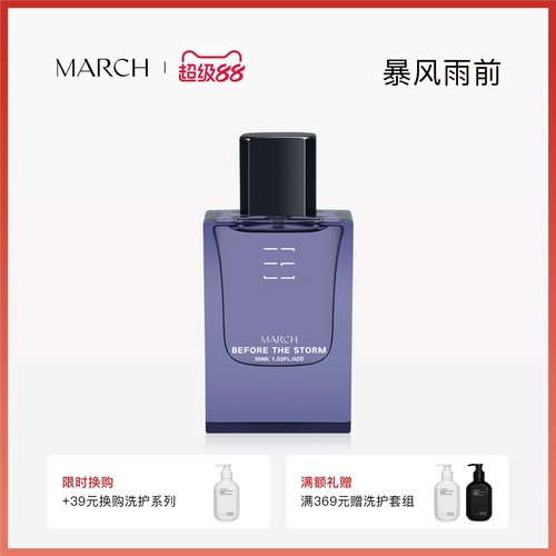 青柠豆蔻掀起惊涛骇浪