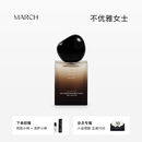 March不优雅女士小众玫瑰木质淡香水礼盒持久留香约会香水送礼