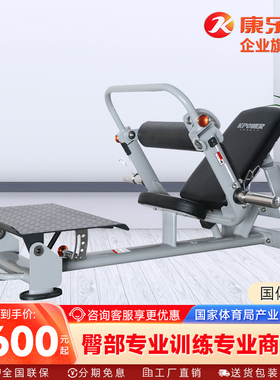 KPOWER康乐佳K017高端商用臀桥训练器健身房专业提臀部训练器材